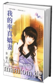 Bỏ Quyền Kết Hôn