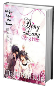 Đồng Lang Cộng Hôn