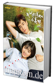 Gửi Thời Đẹp Đẽ Đơn Thuần Của Chúng Ta