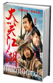 Phượng Gáy Trời Nam