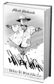 Vụ Bí Ẩn Thằng Bù Nhìn Xấu Xa